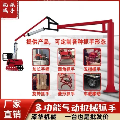 昌宁县雄克卡盘爪schunk机械抓手303542PZN-plus 100-1-IS汰慷秒报价