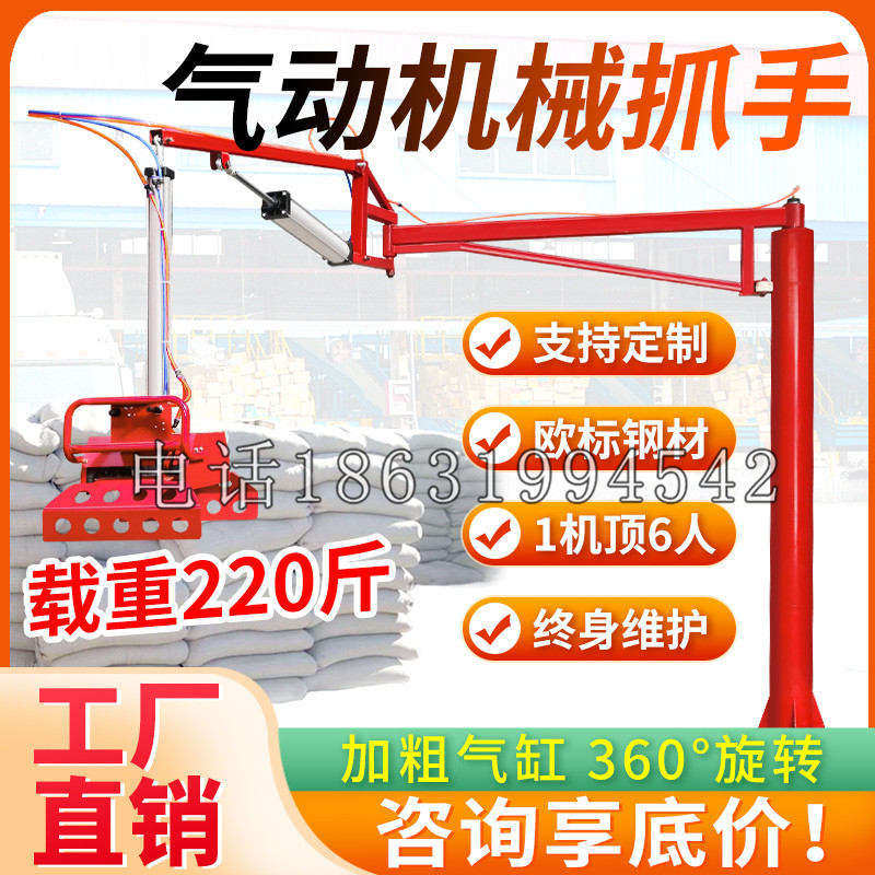 昌宁县凯富 Jupiter木星电动液压机械臂制作 主从机器人机械抓手
