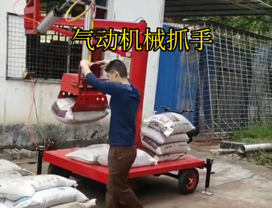 昌宁县机械抓手不锈钢抓斗处理缺点机械抓手助力机械臂化肥搬运机械水泥机械抓手
